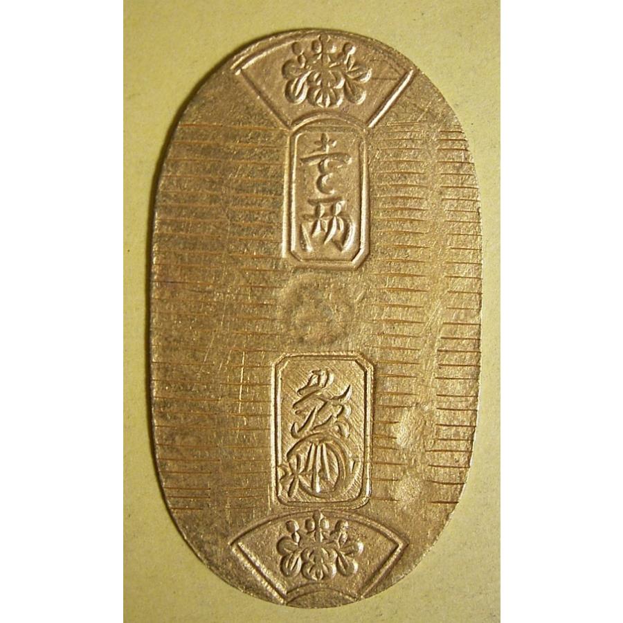 万延小判金 【日本貨幣商協同組合 JNDA 鑑定書付き】No.831 万延小判金 日本貨幣商組合鑑定書付き
