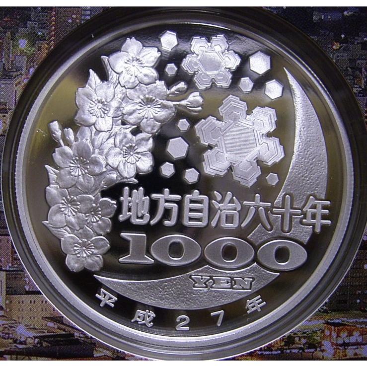 地方自治60周年記念、長崎県1000円銀貨｜setagaya-coin-pro｜03