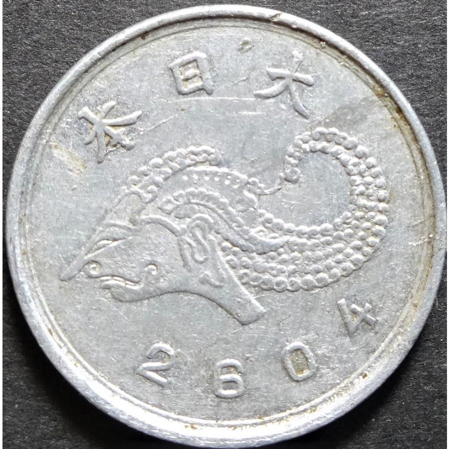未発行ジャワ1銭アルミ貨