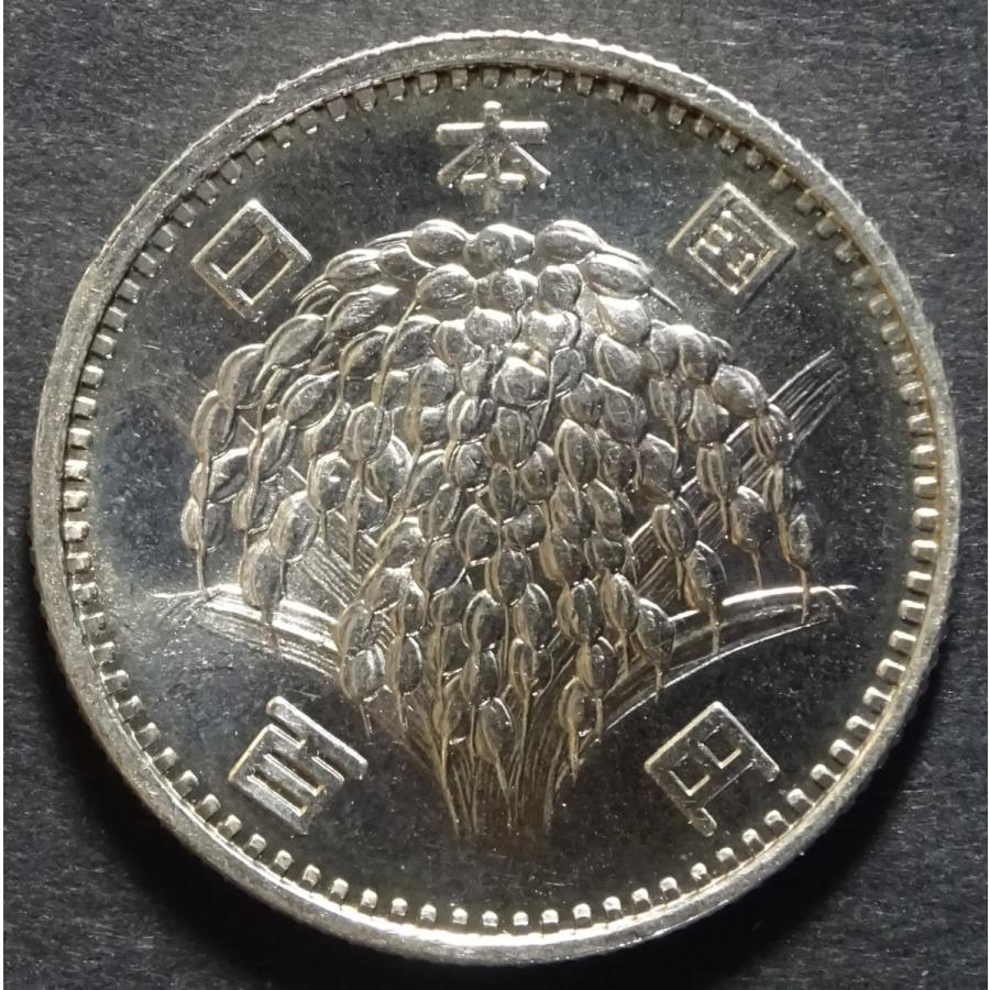 昭和39年稲穂100円銀貨、未使用 : 世田谷スタンプ・コインヤフー 昭和39年稲穂100円銀貨、未使用 : 世田谷スタンプ・コインヤフー