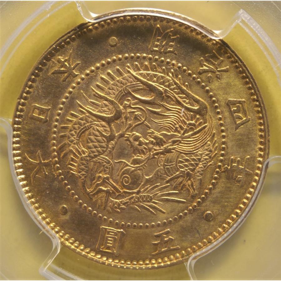 明治4年5円金貨、PCGS、AU　Details｜setagaya-coin-pro｜03