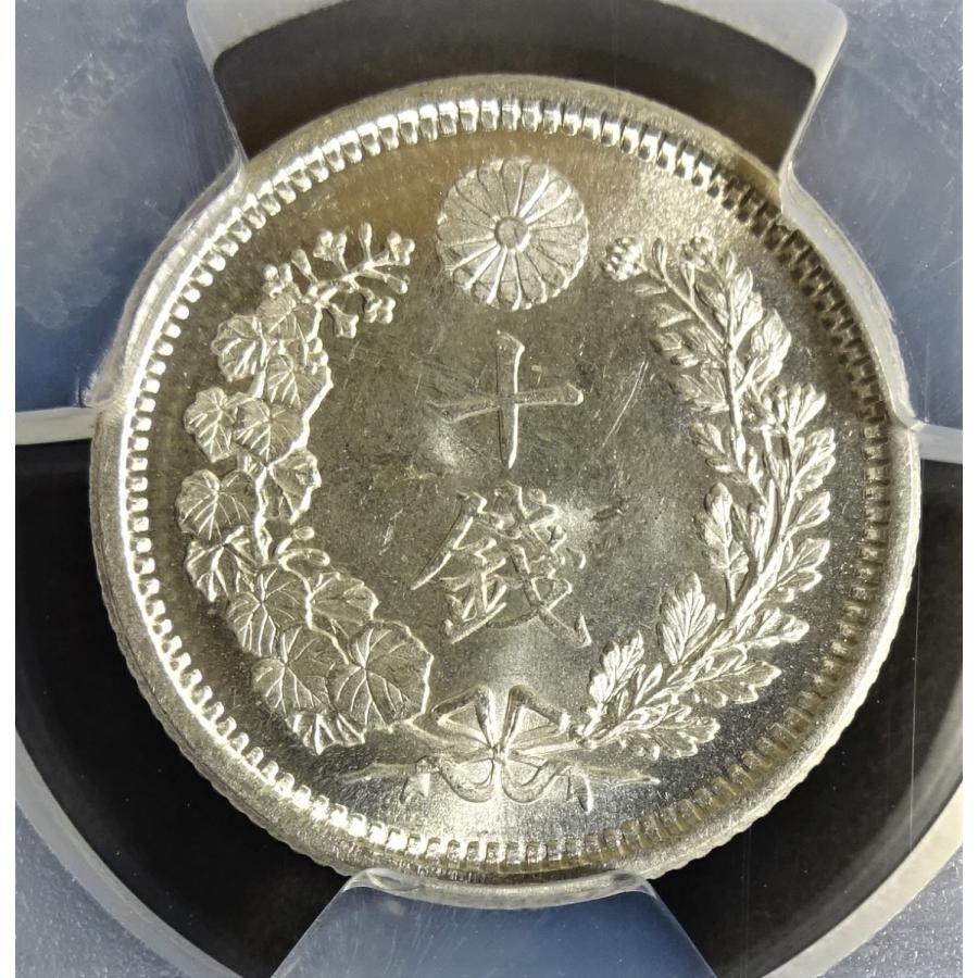 明治10年10銭銀貨、PCGS MS65+ r02030803世田谷スタンプ・コインヤフー支店 通販 Yahoo!ショッピング