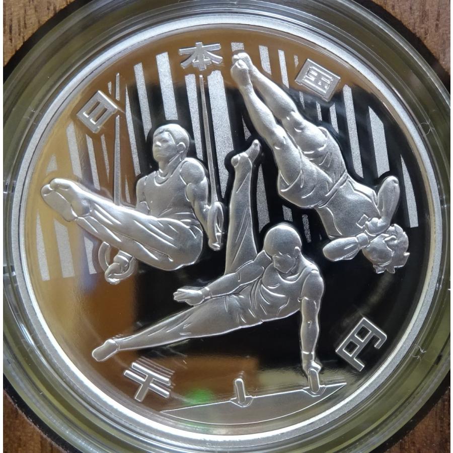 2020東京オリンピック記念1000円記念銀貨3次体操、プルーフ未使用