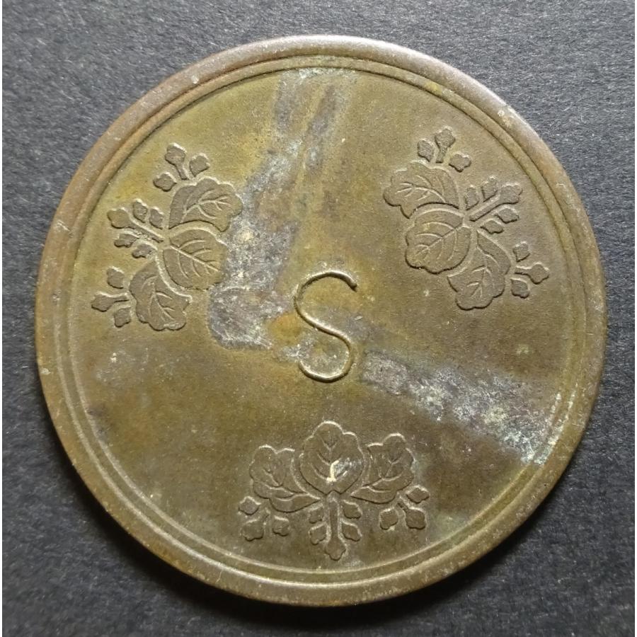 超珍品★造幣局 材質見本 / 刻印「K」稟議銭 試鋳銭 古銭★美品 造幣局材質見本3種セット（ASK） : 世田谷スタンプ・コイン