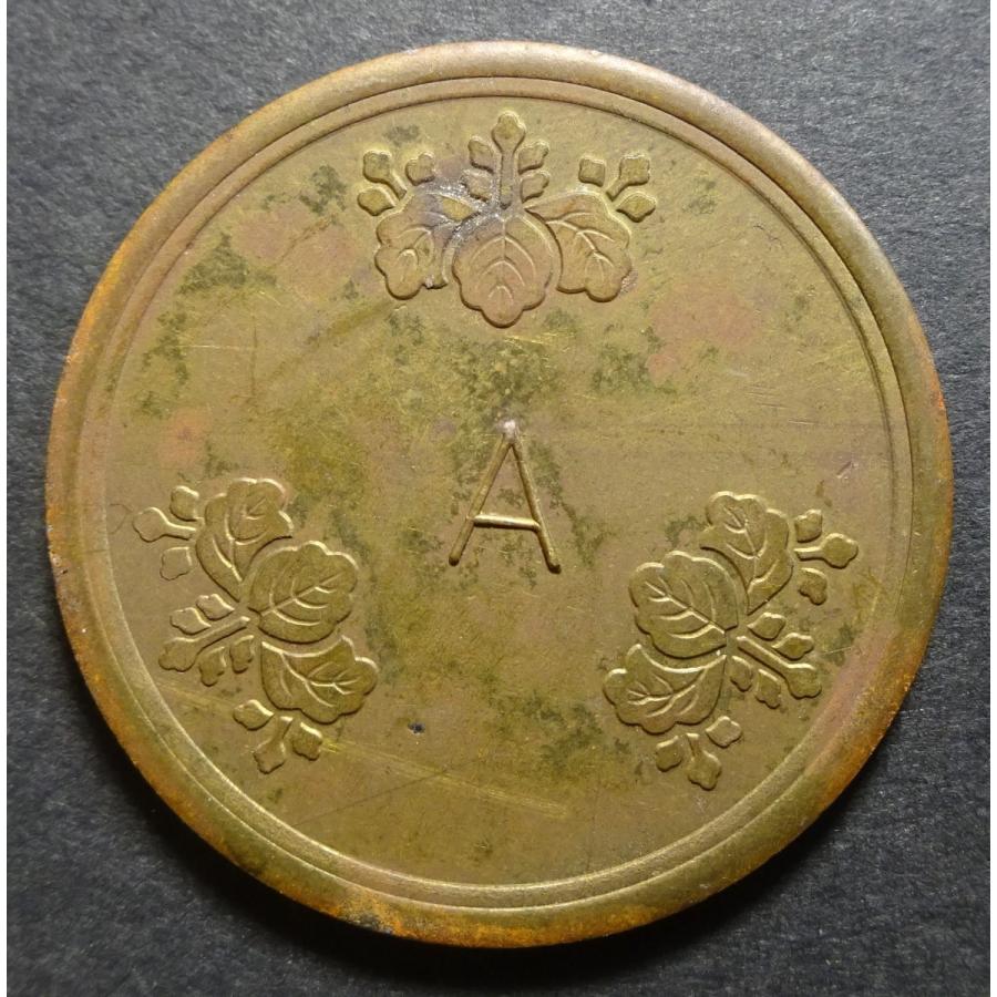 造幣局材質見本3種セット（ASK） : 世田谷スタンプ・コイン - 通販