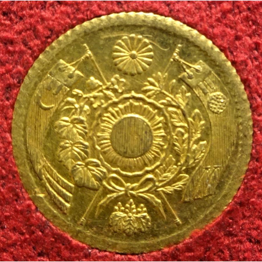 財務省、明治4年1円金貨後期、並品、ID 14502 明治4年