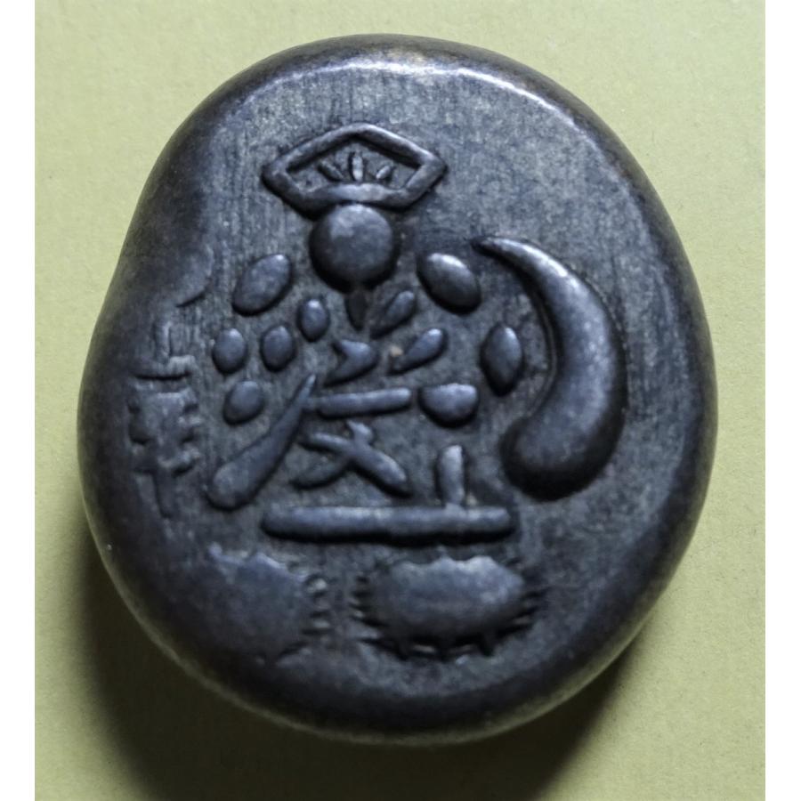 文政両面大黒豆板銀、9.9ｇ、美品