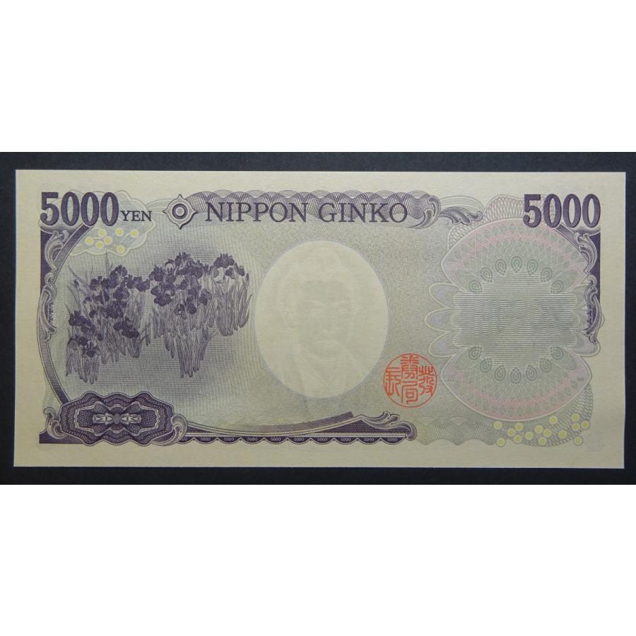 分銅5円札　模札　未使用 分銅5円札 模札 未使用 Yahoo!オークション -「分銅5円」の落札