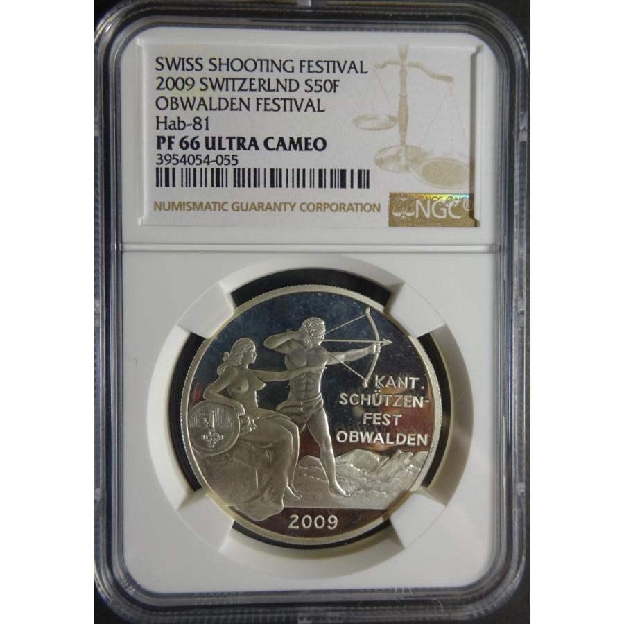 2009年スイス射撃祭50フラン銀貨、NGC、PF66　ULTRA　CAMEO｜setagaya-coin-pro