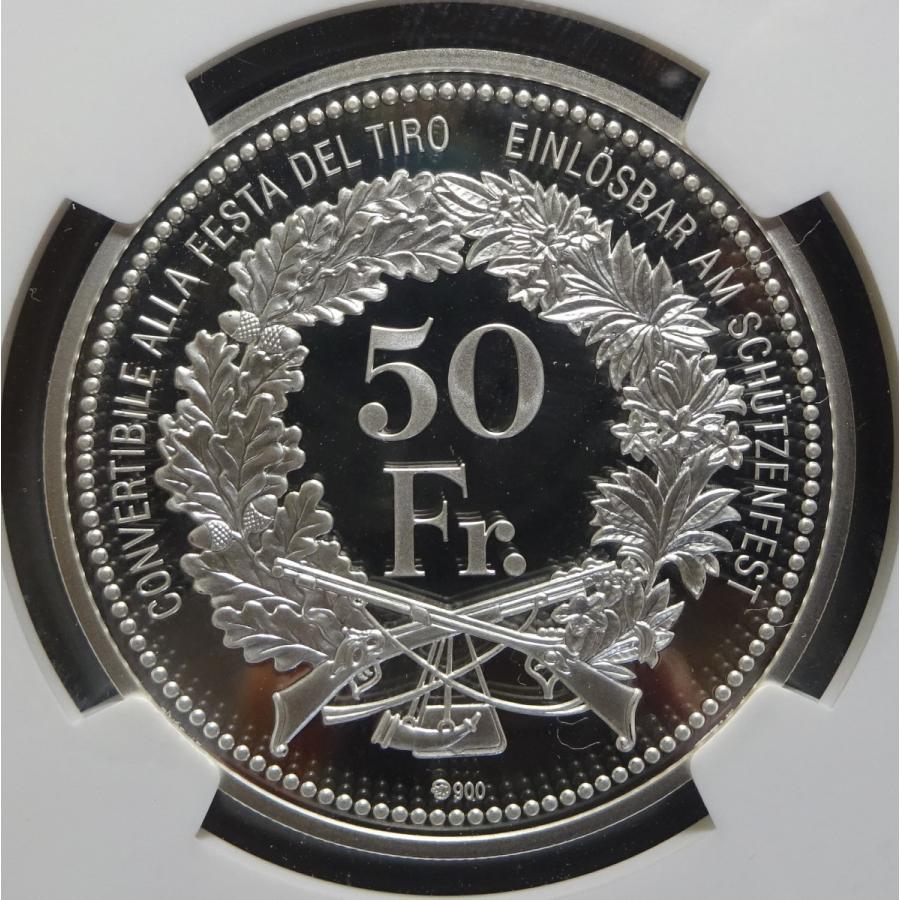 2016年 NGC PF70UC スイス現代射撃祭 ティチーノ 50フラン銀貨