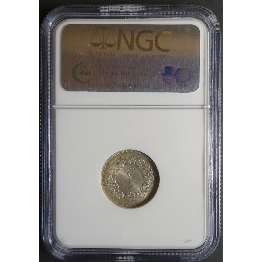 明治39年20銭銀貨、NGC MS65 明治10年（1877年）日本 20銭