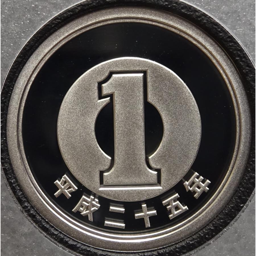 平成25年1円アルミ貨、プルーフ完全未使用 : 世田谷スタンプ・コイン - 通販 - Yahoo!ショッピング