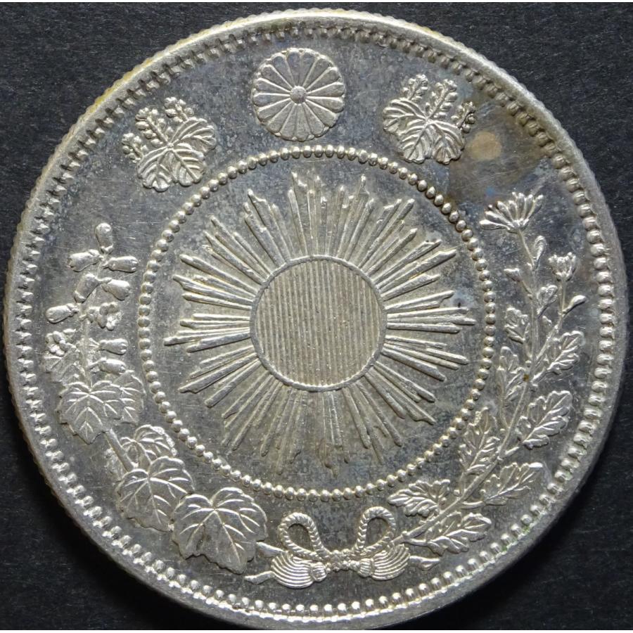 明治4年50銭銀貨小型小竜、プルーフライク