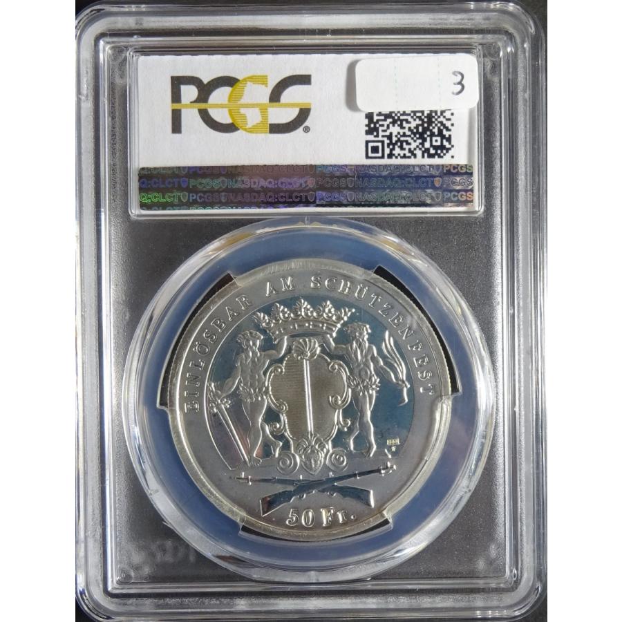 1996年スイス射撃祭50フラン銀貨、PCGS、PR68 DCAM : 世田谷スタンプ
