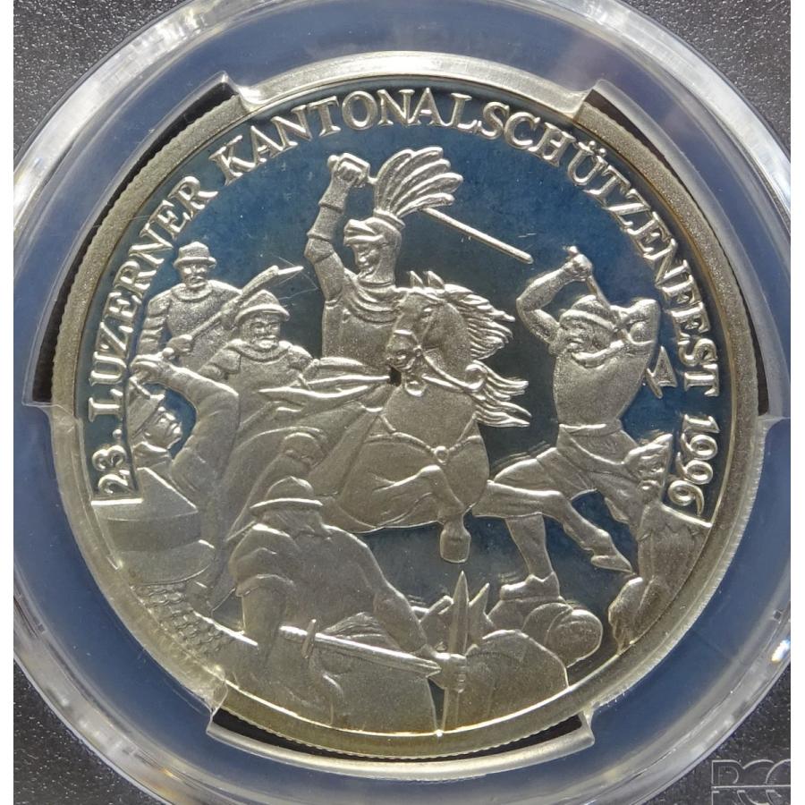 1996年スイス射撃祭50フラン銀貨、PCGS、PR68 DCAM : 世田谷スタンプ