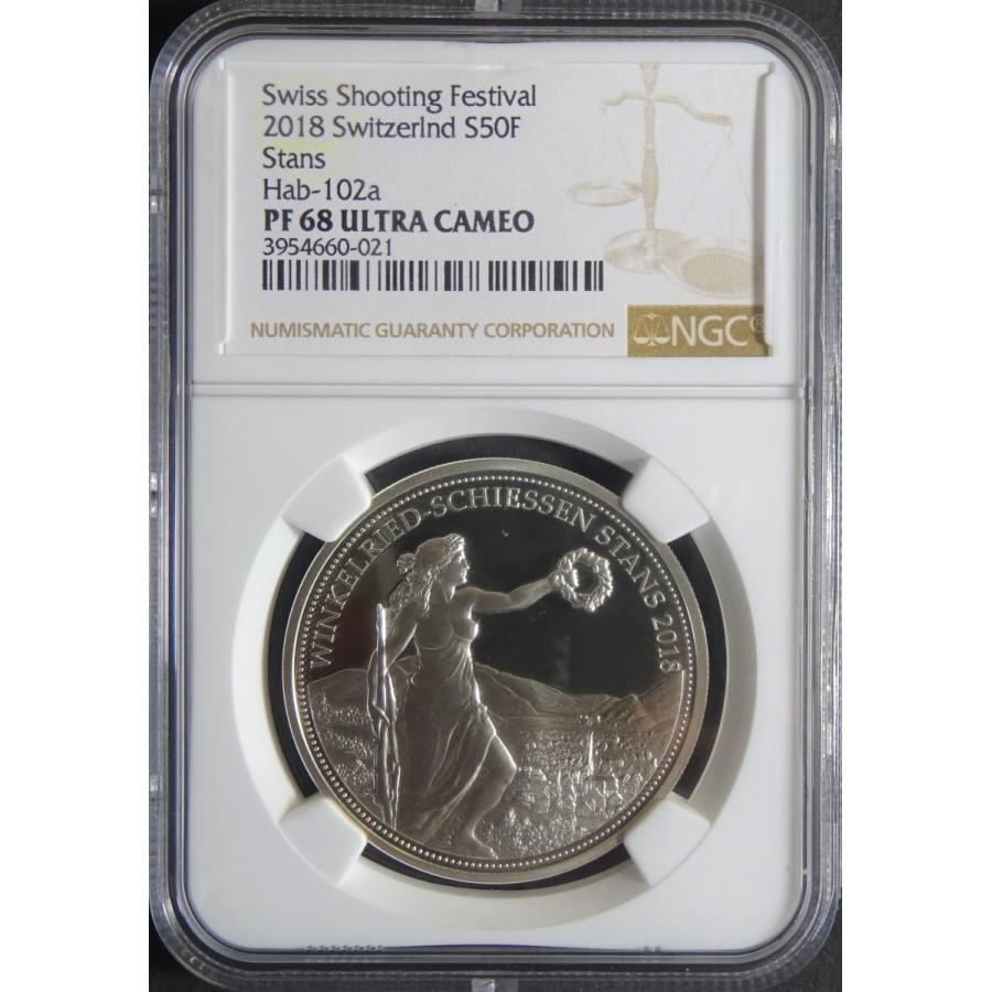 2018年スイス射撃祭50フラン銀貨、NGC、PF68 ULTRA CAMEO : 世田谷