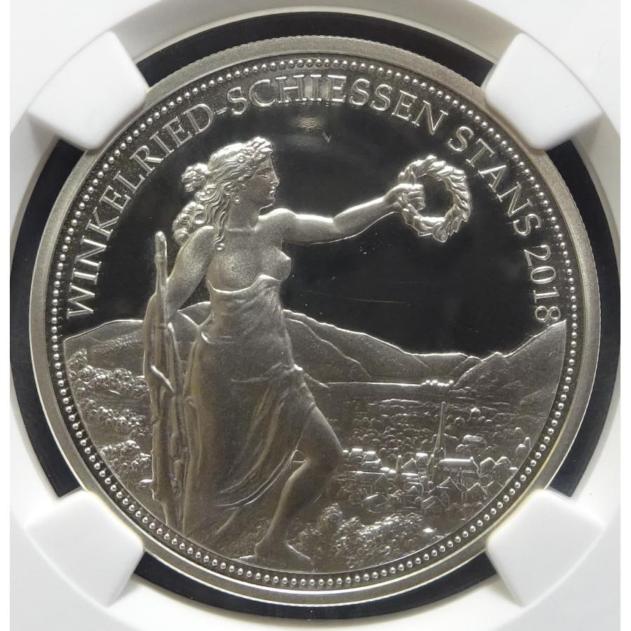 セール!☆人気最高鑑定☆2016 スイス射撃祭 ティチーノ 50フラン プルーフ 楽天市場】SWITZERLAND スイス 50フラン銀貨『ティチーノ』雲上の女神