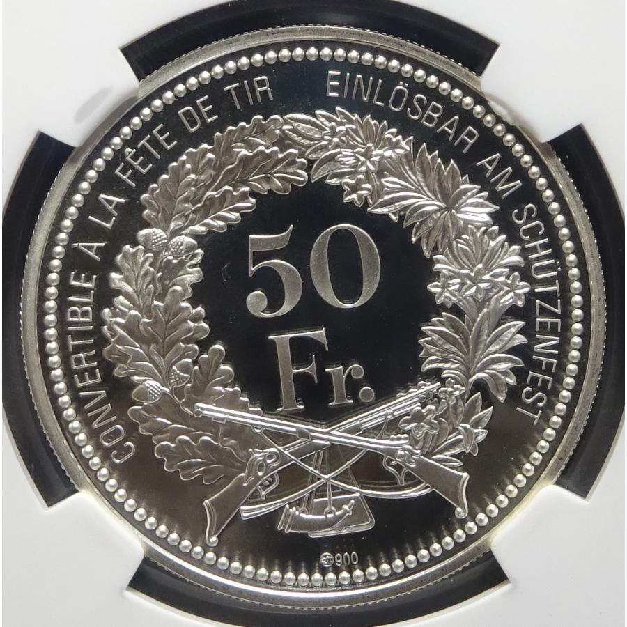 2018年スイス射撃祭50フラン銀貨、NGC、PF68 ULTRA CAMEO : 世田谷