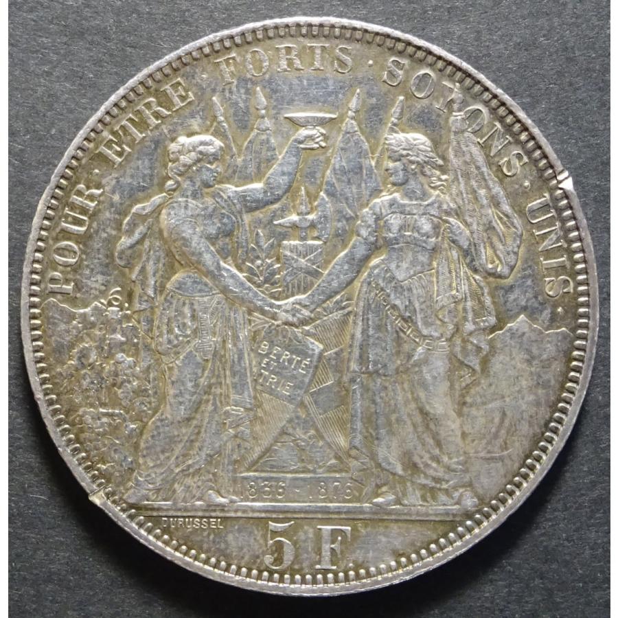 1876年スイス連邦射撃祭ローザンヌ5フラン銀貨、EF｜setagaya-coin-pro