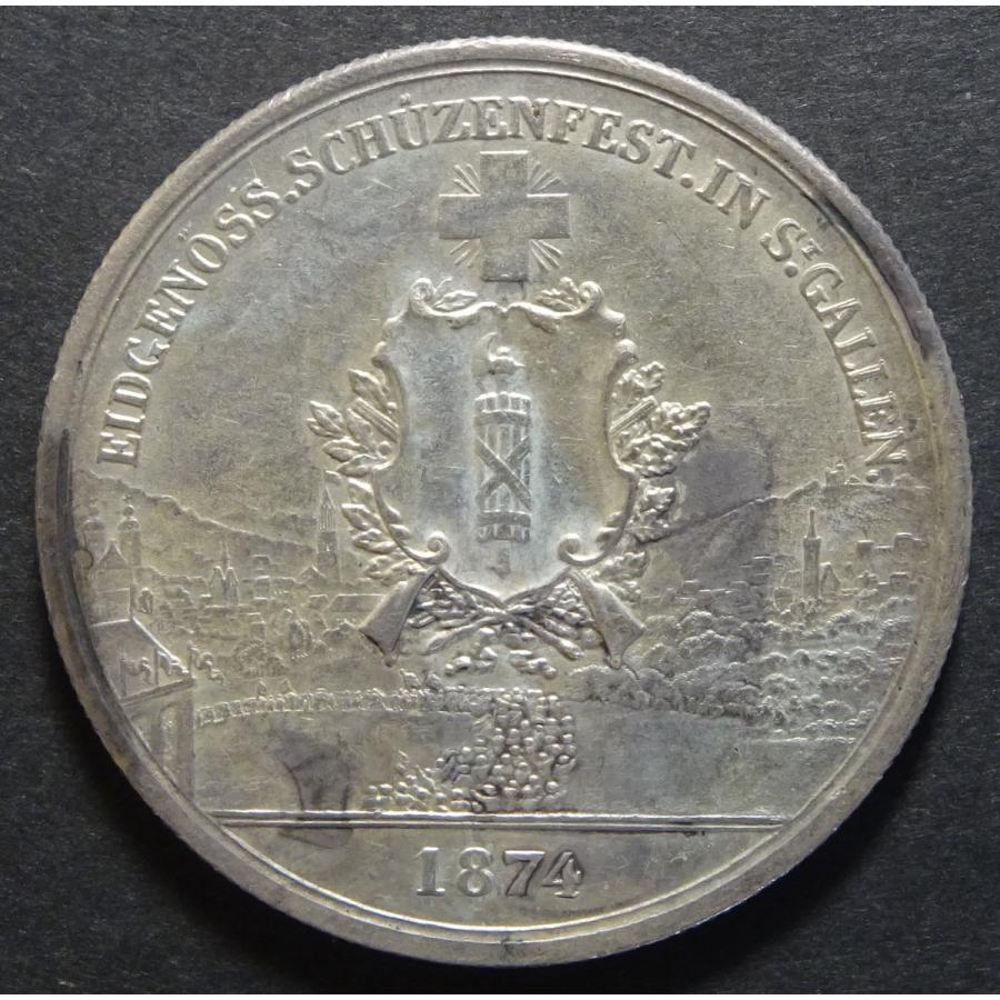 1874年スイス連邦射撃祭ザンクトガレン5フラン銀貨、EF : 世田谷