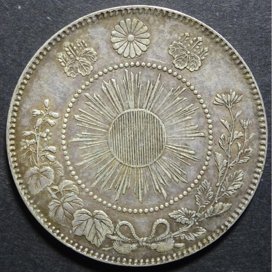 明治3年50銭銀貨、未洗浄極美品｜setagaya-coin-pro