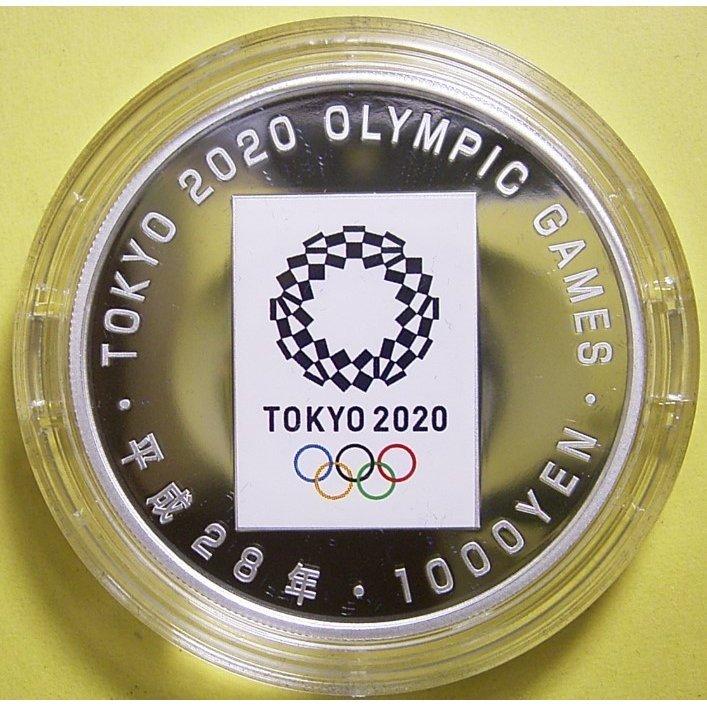 東京オリンピック引継記念1000円銀貨、完全未使用 : 世田谷スタンプ