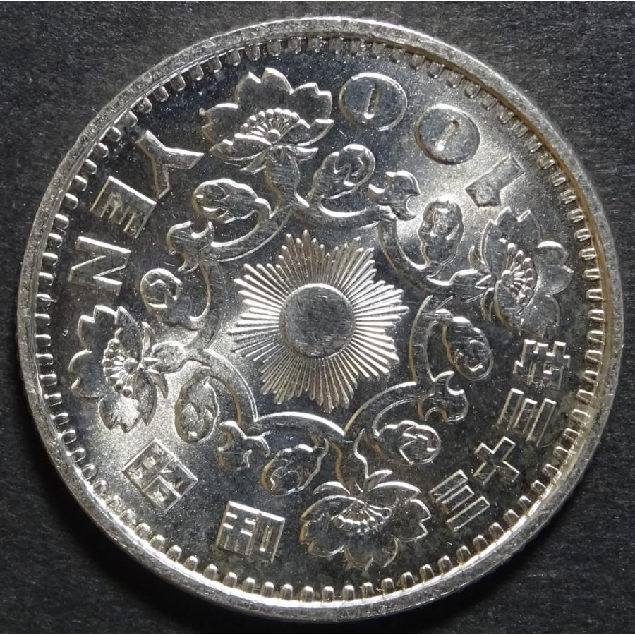昭和33年鳳凰100円銀貨、未使用 : 世田谷スタンプ・コインヤフー 昭和33年鳳凰100円銀貨、未使用 : 世田谷スタンプ・コインヤフー