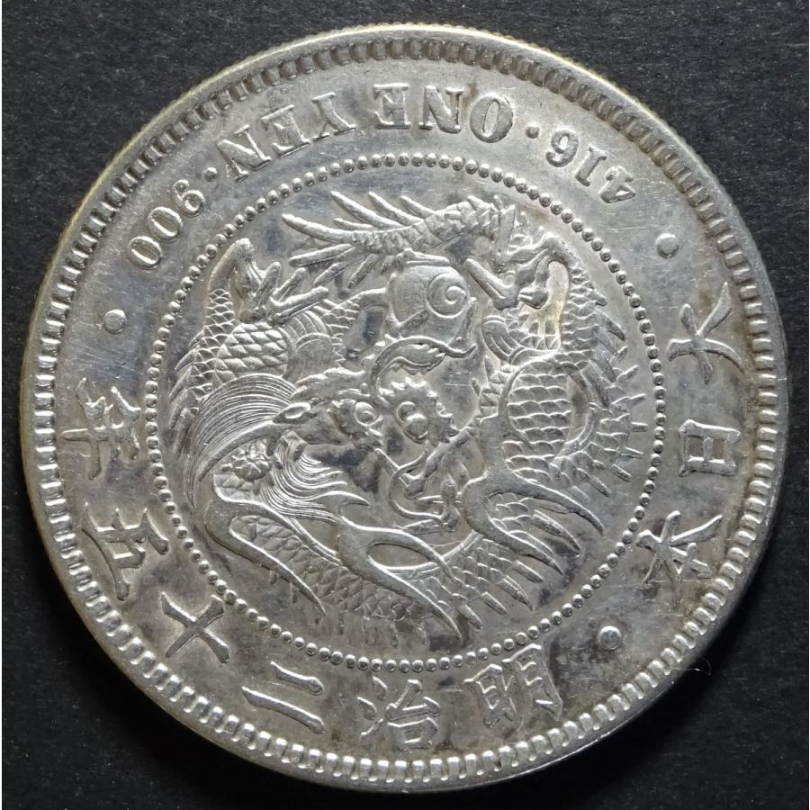 旧10円金貨 明治25年 美品 旧十円 #古銭 一圓銀貨 貿易銀 中国