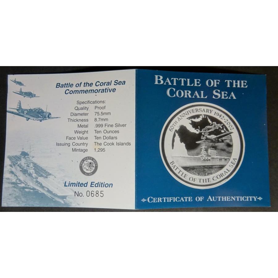2002年、クック諸島、太平洋戦争開戦60周年、10ドルカラーコイン、プルーフ未使用｜setagaya-coin-pro｜05