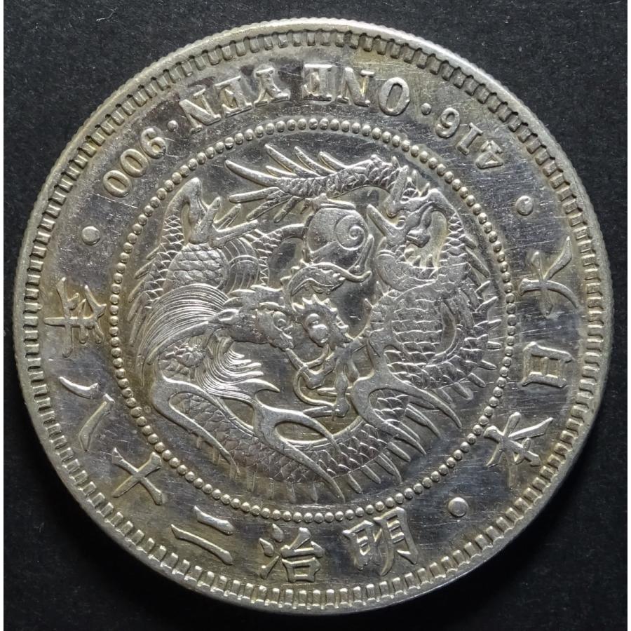 一圓銀貨 明治28年 人気 丸銀打 左打 本物保証】 美品 一圓銀貨 丸銀左