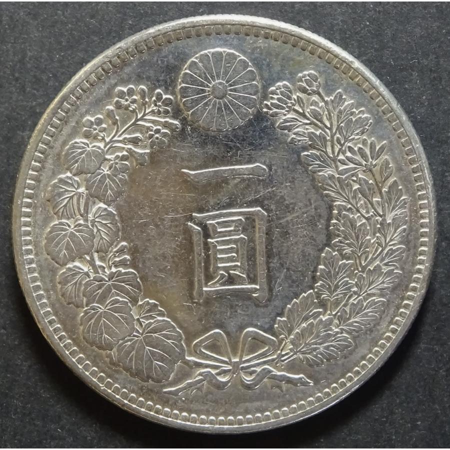 1円銀貨② 新1円銀貨（新一円銀貨）の買取価格 | 古銭買取専門店アンティーリンク