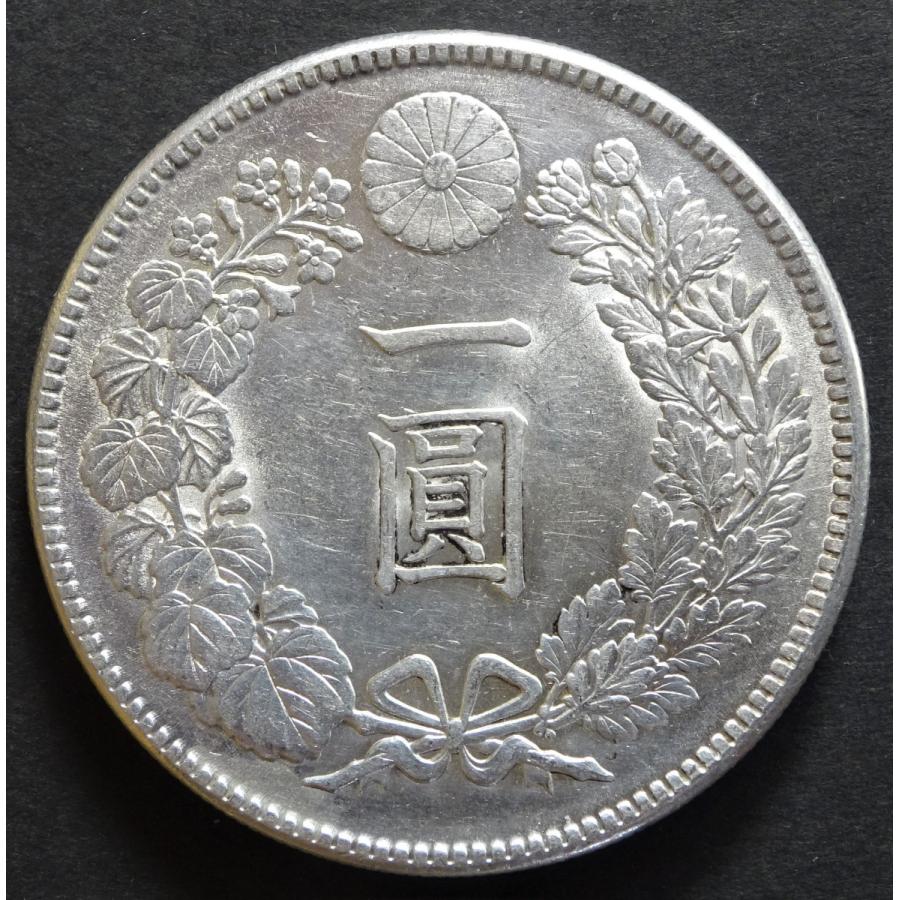 明治45年円銀、極美品 本物保証】極美品！近代貨幣 一