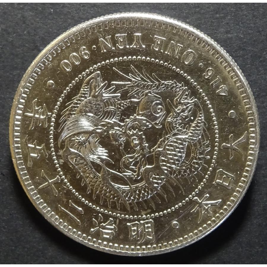 新1円銀貨(小型) 明治25年銘(1892年) 近代銀貨シリーズ⁄円