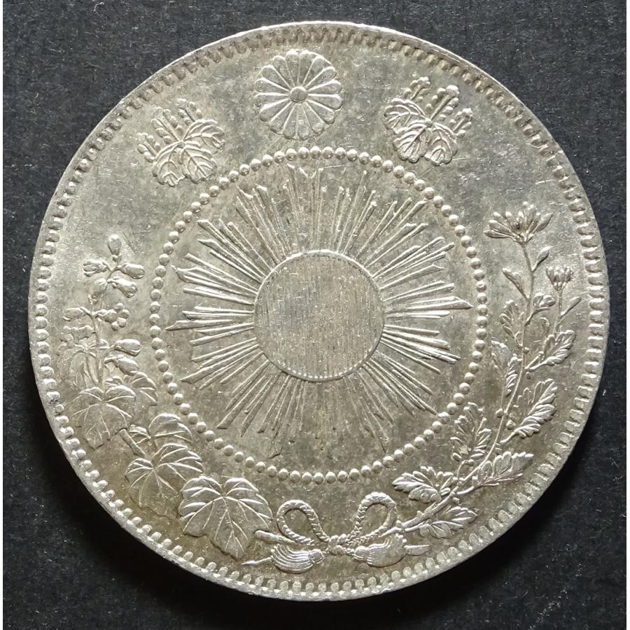 50銭銀貨 明治四年 前期 跳本 明治4年50銭銀貨跳ね本、未使用 : 世田谷スタンプ・コイン