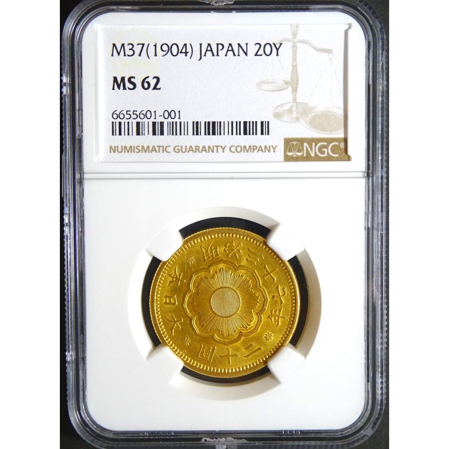 明治37年20円金貨 NGC MS62 : 世田谷スタンプ・コイン - 通販 - Yahoo!ショッピング