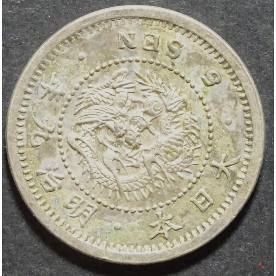 明治９年5銭銀貨、未洗浄極美品 : 世田谷スタンプ・コイン - 通販 - Yahoo!ショッピング