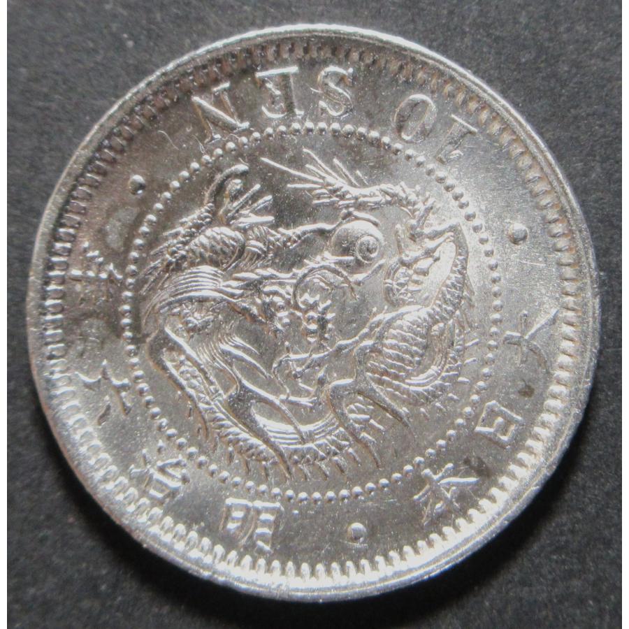 明治6年10銭銀貨、未使用 : 世田谷スタンプ・コイン - 通販 - Yahoo!ショッピング
