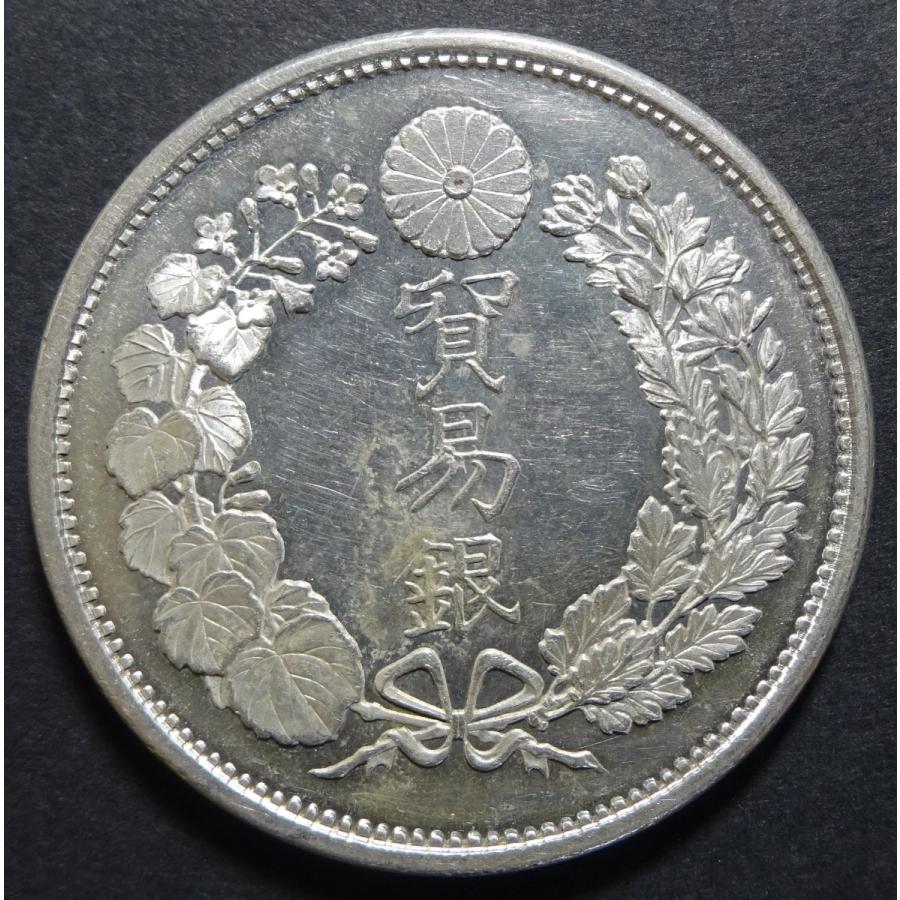 明治10年貿易銀、日本貨幣商協同組合鑑定書付、プルーフライク未 明治10年貿易銀、日本貨幣商協同組合鑑定書付、プルーフライク未