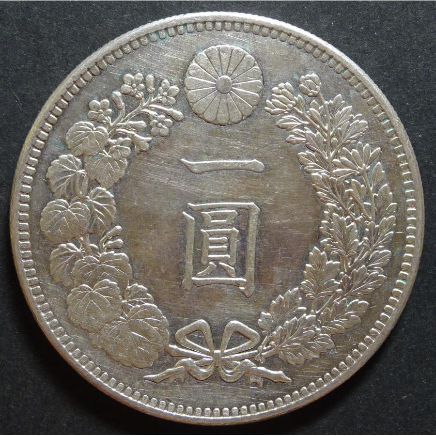一圓銀貨 明治七年　後期　浅彫 ようやく手にしたM7円銀。 〜新1円銀貨 明治7年 後期 浅彫