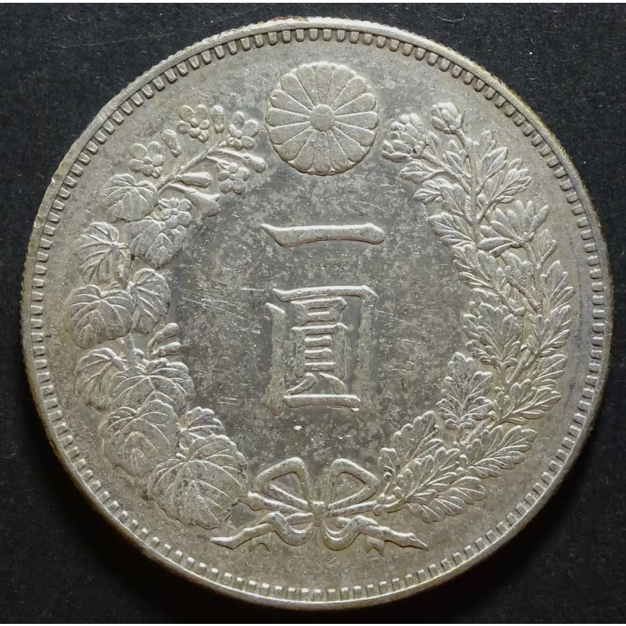 明治20年円銀小型、美品 明治20年新1円銀貨の