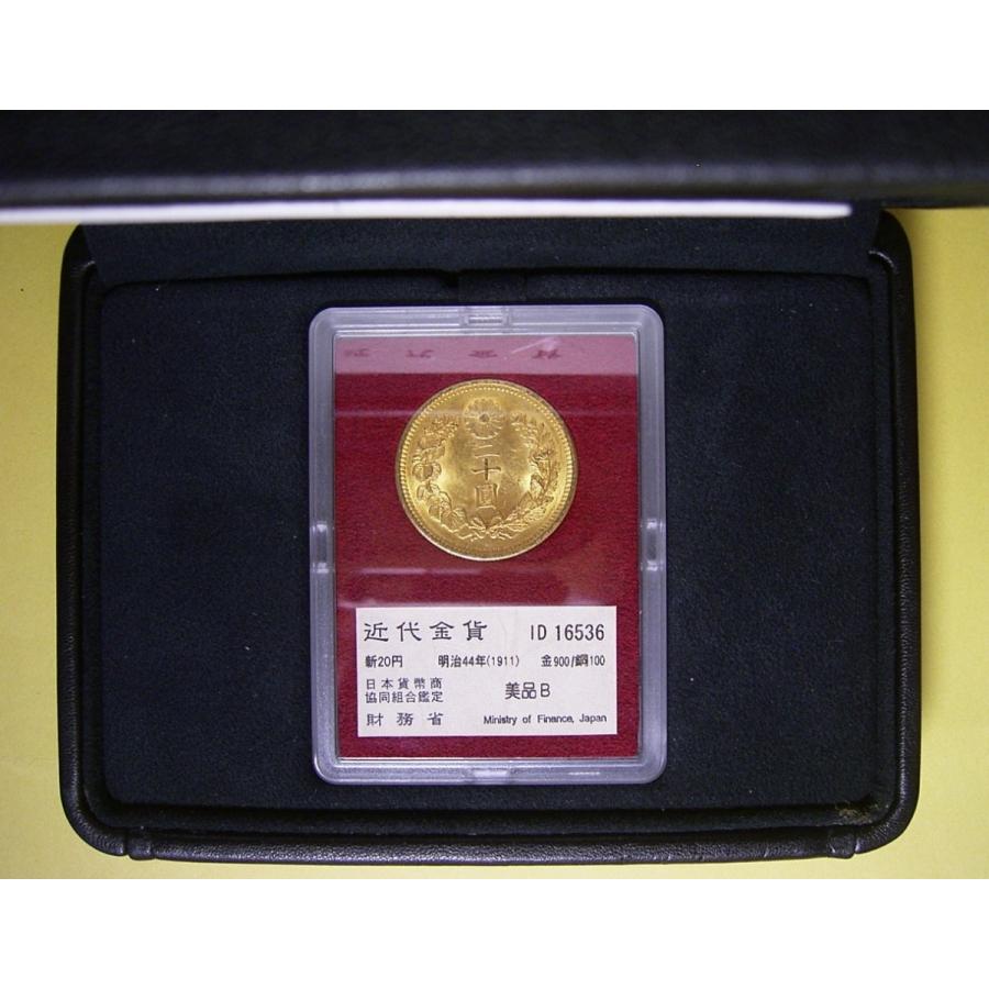財務省、明治44年20円金貨、美品Ｂ、ID16536｜setagaya-coin-pro