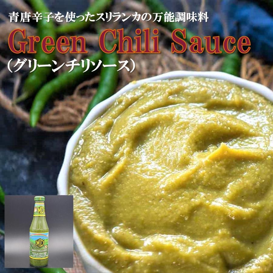 Green Chilli Sauce 400g（グリーンチリソース） 青唐辛子を使ったスリランカの万能調味料。内容量400g/原産国