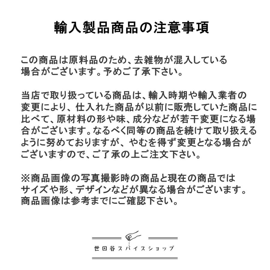 小パック10g 青花椒パウダー 花椒 Sichuan Pepper Powder パウダースパイス 中国 スパイス 香辛料 調味料 業務用 家庭用 送料無料 世田谷スパイスショップ｜setagaya-spiceshop｜03