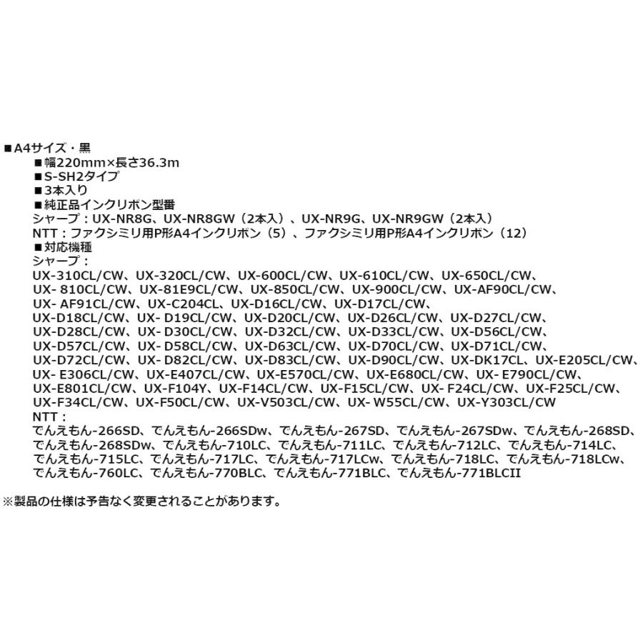 setagaya-stores_4971275138612_2
