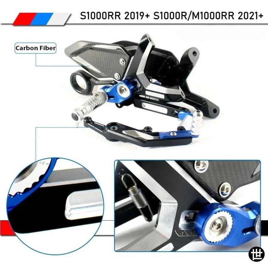 BMW S1000RR 2019-2025 S1000R M1000RR 2021+ 用バイク 調整式フットペグリアセット カーボンヒールガードアクセサリーの画像