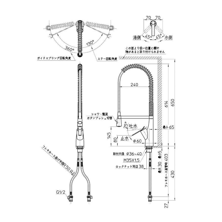 SANEI キッチン用 シングルワンホール混合栓 スプレー式 シャワ・整流切替 K8731JV-13｜setaro｜05