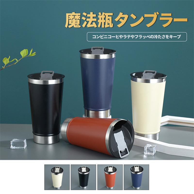 送料無料 水筒 タンブラー 蓋付き コーヒーカップ ビールカップ 魔法瓶 二重構造 真空断熱 ステンレスタンブラー 保温 保冷 持ち運び マグ ボトル カップ 父の日 Fs6a Setasuta Shop 通販 Yahoo ショッピング