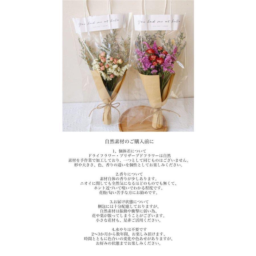 クーポン利用で40 Off送料無料 ドライフラワー 花束 ブーケ かすみ草 母の日 プレゼント 花 スターチス ブーケ 花材 バラ スイーツ チョコ以 Fs8asale Setasuta Shop 通販 Yahoo ショッピング