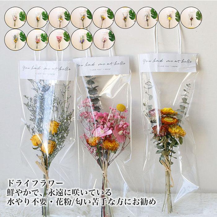 マート 10 Offクーポン発行中送料無料 ドライフラワー 花束 ブリザーブドフラワー 母の日 プレゼント 花 かすみ草 スイーツ ブーケ 花材 詰め合
