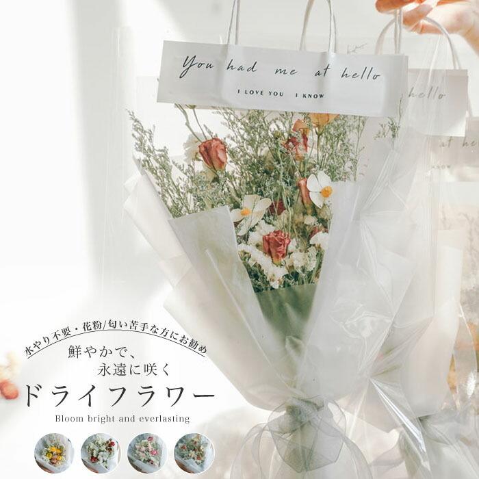 母の日 プレゼント 花 ドライフラワー 手提げ袋付き ブーケ 花材 バラ 花束 詰め合わせ スイーツ プリザーブドフラワー 誕生日プレゼント 水やり不要 Fs8a 1 Setasuta Shop 通販 Yahoo ショッピング